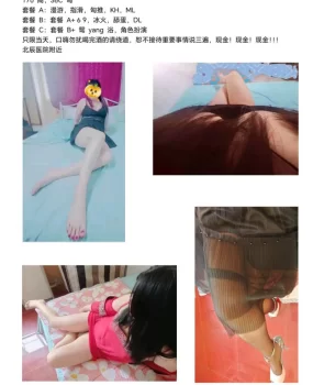 北辰熟女个高玩的开