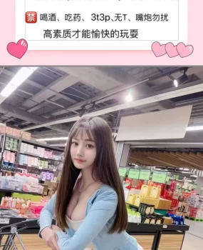 成华区sm小嫩妹