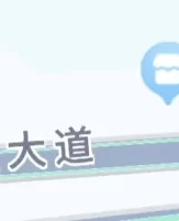 宜昌市伍家岗区站街