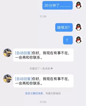 曝光广州市白云区骗子