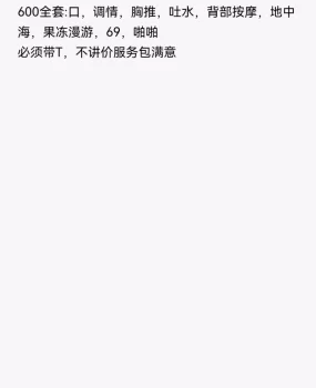 洛阳升龙城年轻妹子