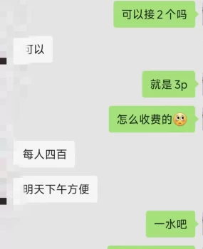 长沙雨花良家少妇爽记(3p)