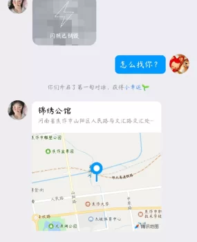 焦作周边小美女