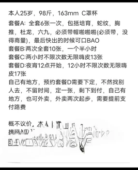 南京建邺性感漂亮刚下海