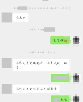 技师较多,可以挑到满意为止,很有女友感