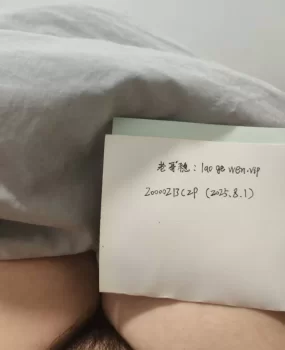 新人报到(杭州市区才可以)