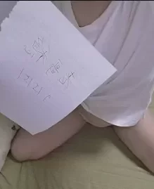 一个从会所刚回来的美女