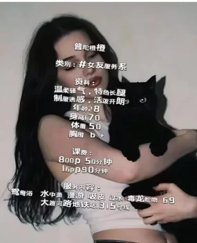 普陀橙橙(贝贝)细腰肥臀