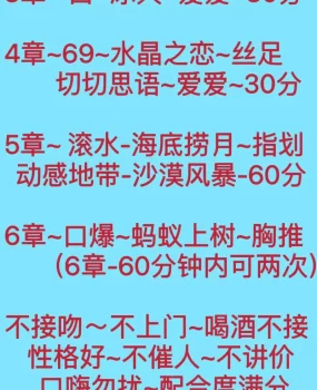 临淄精品少妇