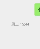 中介介绍的泄火快餐