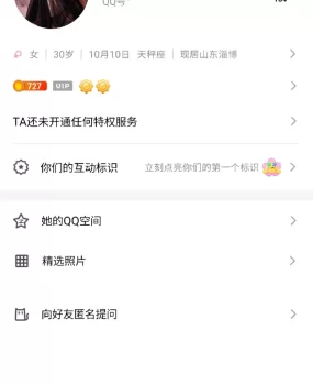 淄川一个比较老的少妇