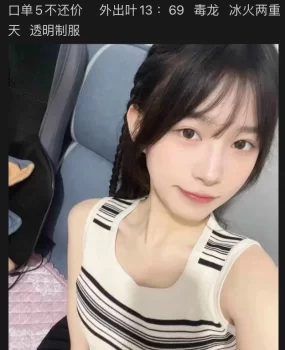 淄博张店，一个小妹妹，不长期做，需要的赶紧