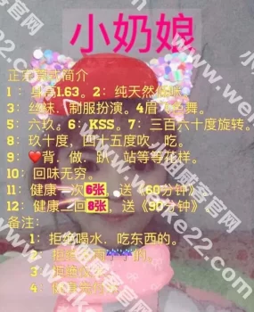 东门奶娘，极品骚货，带角色扮演。