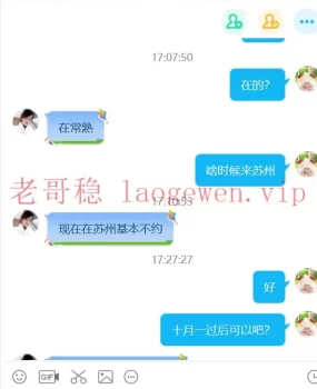 验证个服务不错的苏州lf资源!