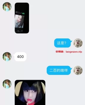 貌美人骚的小少妇