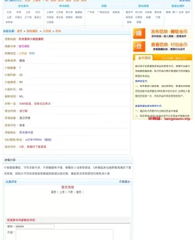 这厮刚曝光一个假信息，自己就发了一个