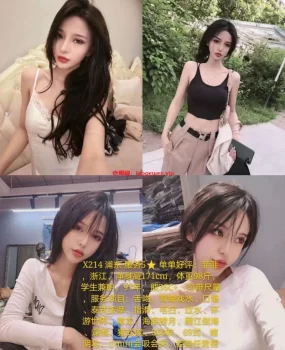 上海高端外围,气质美女,大咪,小清新