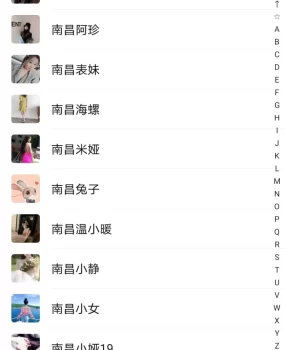 江西南昌一批质量好的验证分享及防诈骗经验